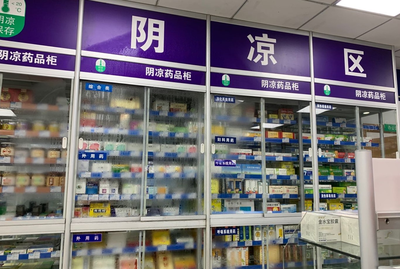 10平方-5-5℃GMP恒温储藏室(药品冷藏库)设计表