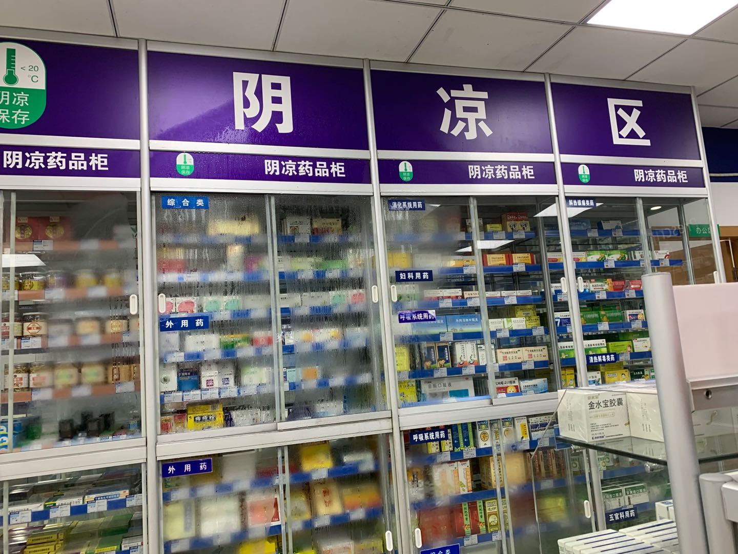 GSP/GMP医药药品恒温库安装设计温度要求及报价?