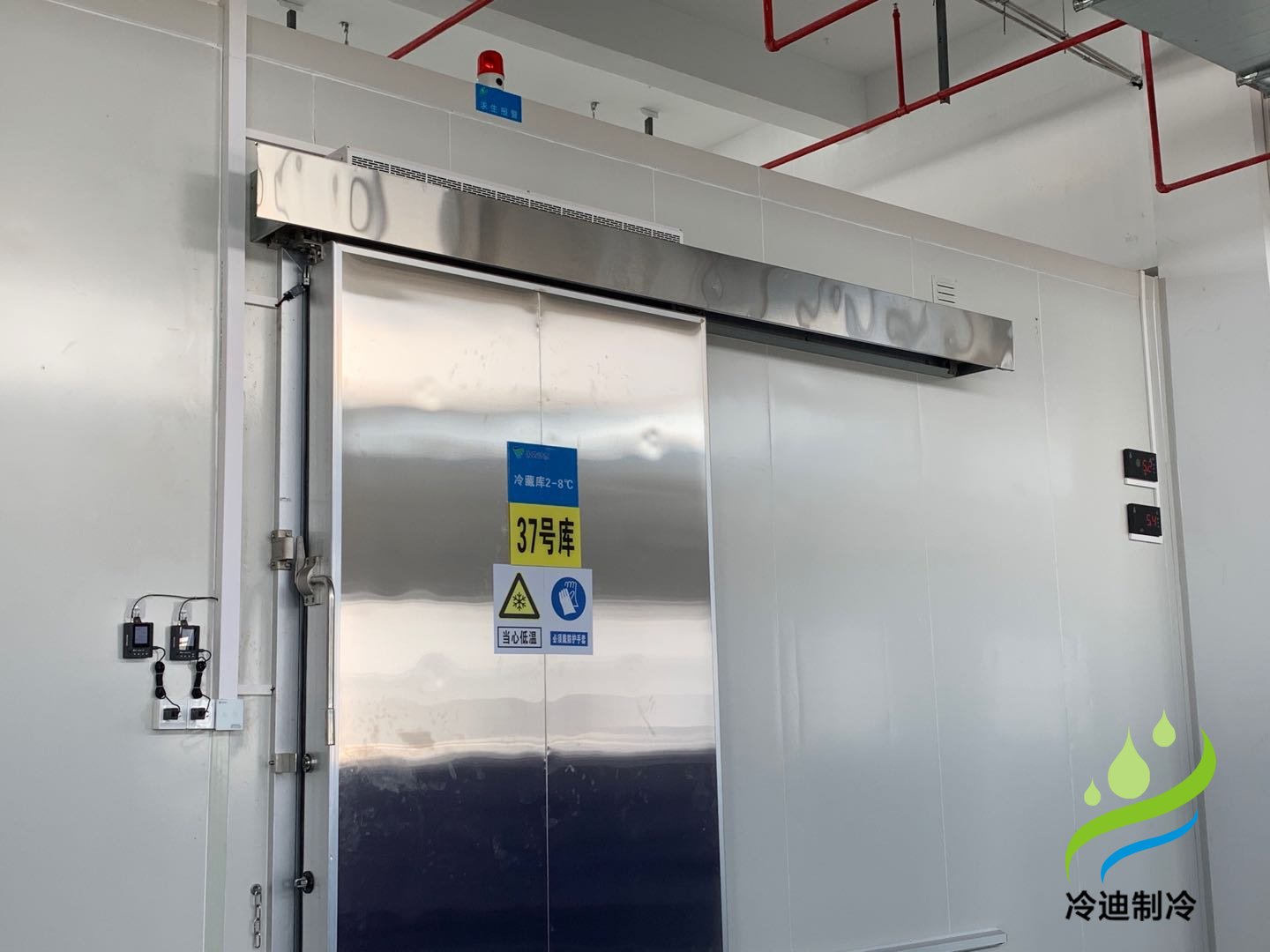 上海建造2~8℃GSP医药冷库安装设计标准