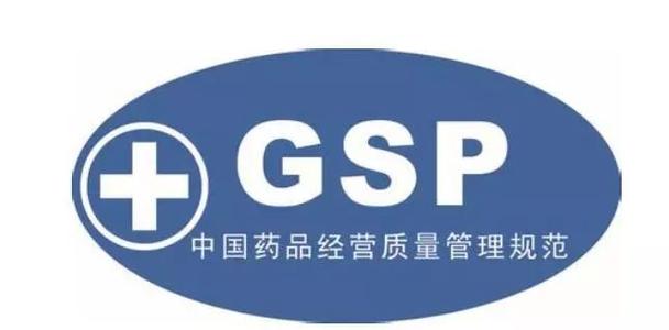 GSP医药冷库安装建造设计标准规范
