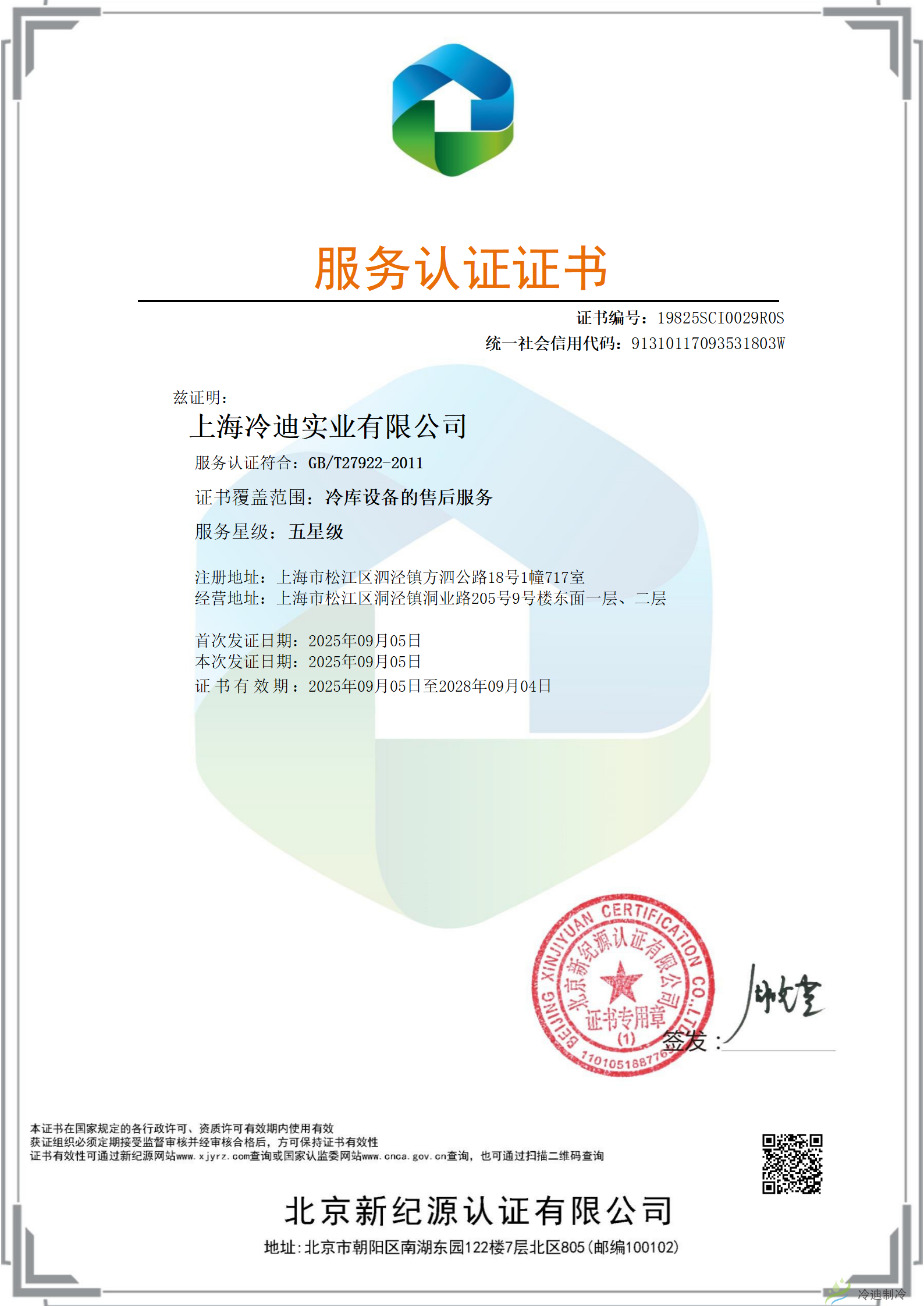 中文正本 (3)_01.png (1).png